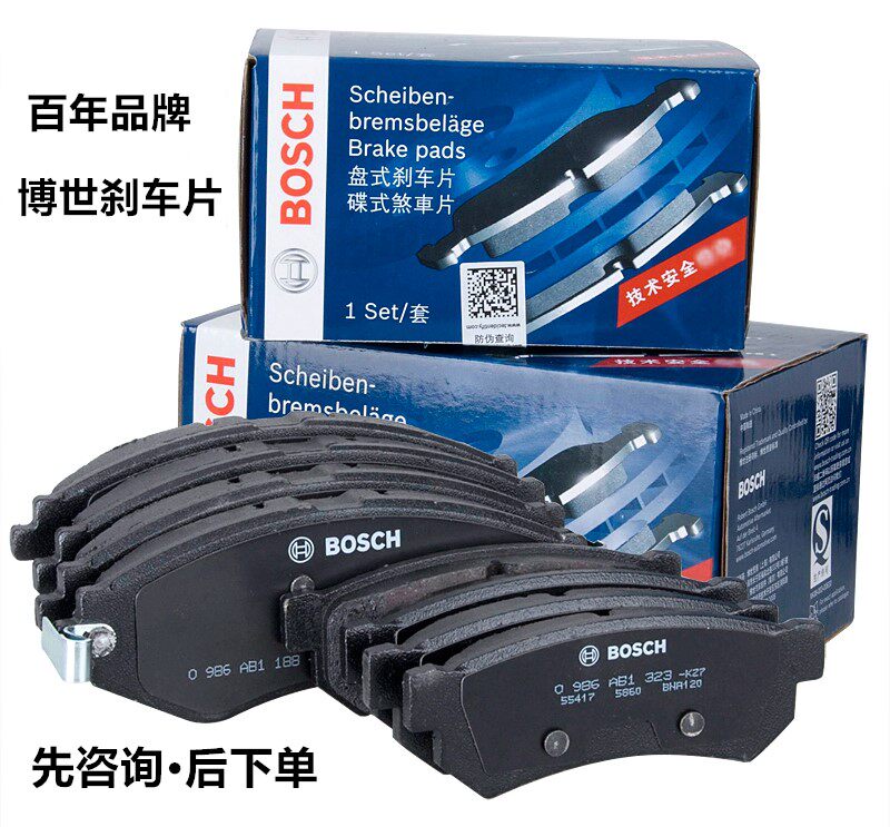 起亚领动伊兰特索八正品刹车片