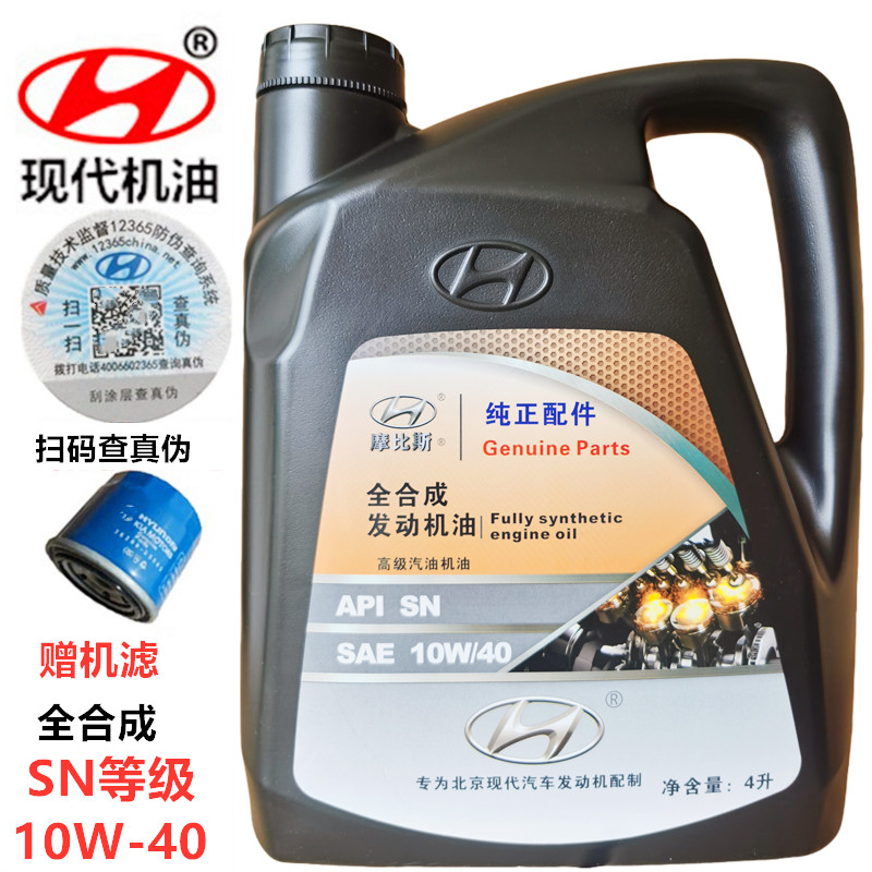 起亚伊兰特狮跑索八正品专用机油