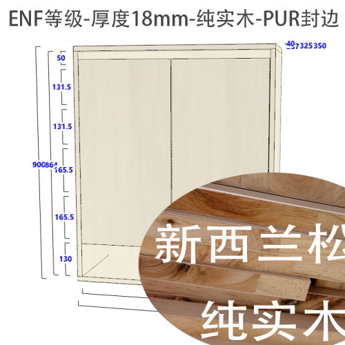 全实木新西兰松木鞋柜家用门口新款入户门玄关柜纯白小收纳储物柜