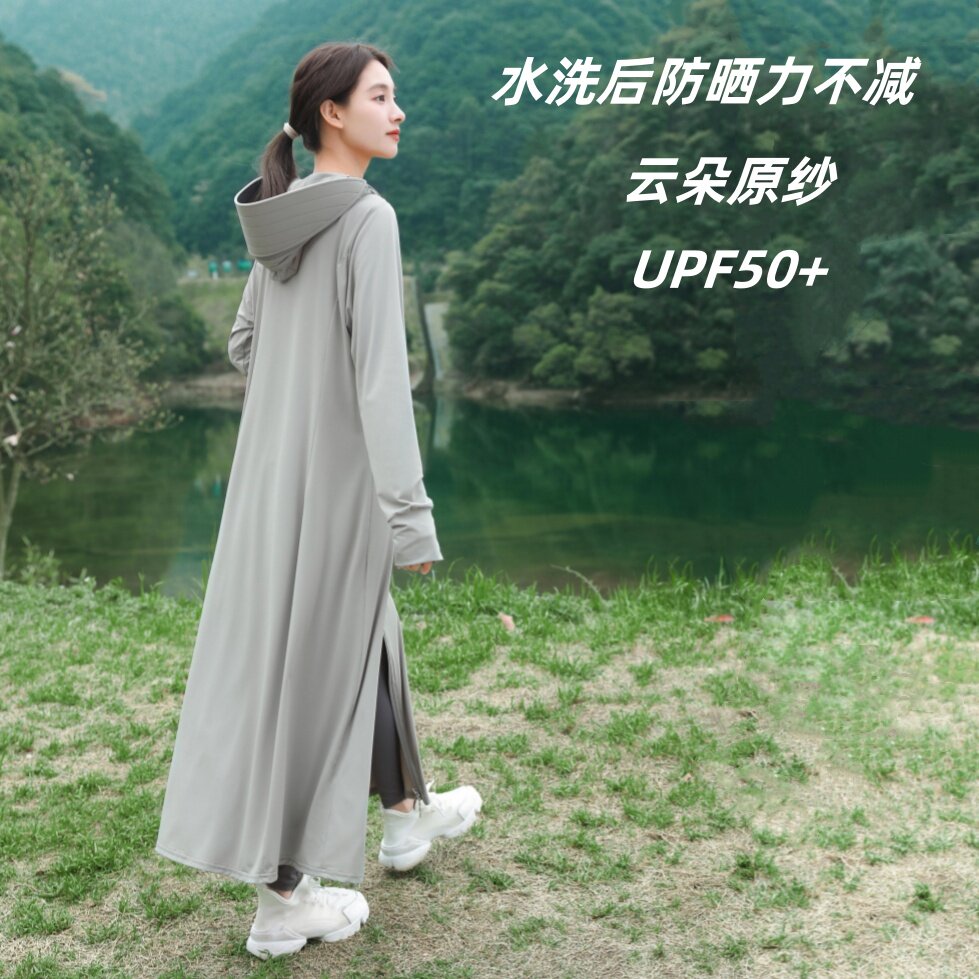 冰丝防晒衣女夏原纱长款薄外套防紫外线upf50+凉感透气全身防晒服