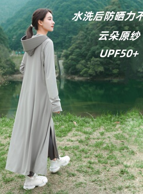 冰丝防晒衣女夏原纱长款薄外套防紫外线upf50+凉感透气全身防晒服