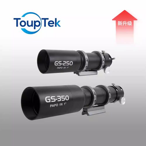 图谱天文GS导星镜PAPO 250/350焦距寻星镜望远镜天文摄影深空观测