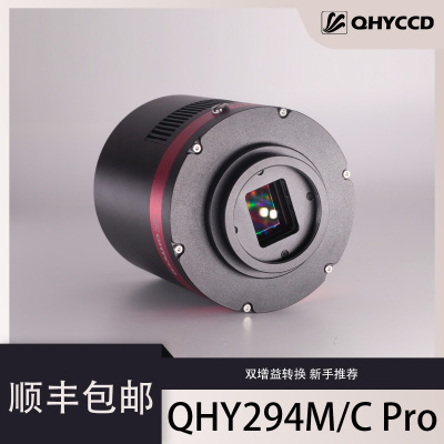 促销QHYCCD QHY294M PRO 天文相机 黑白背照式制冷CMOS深空摄影
