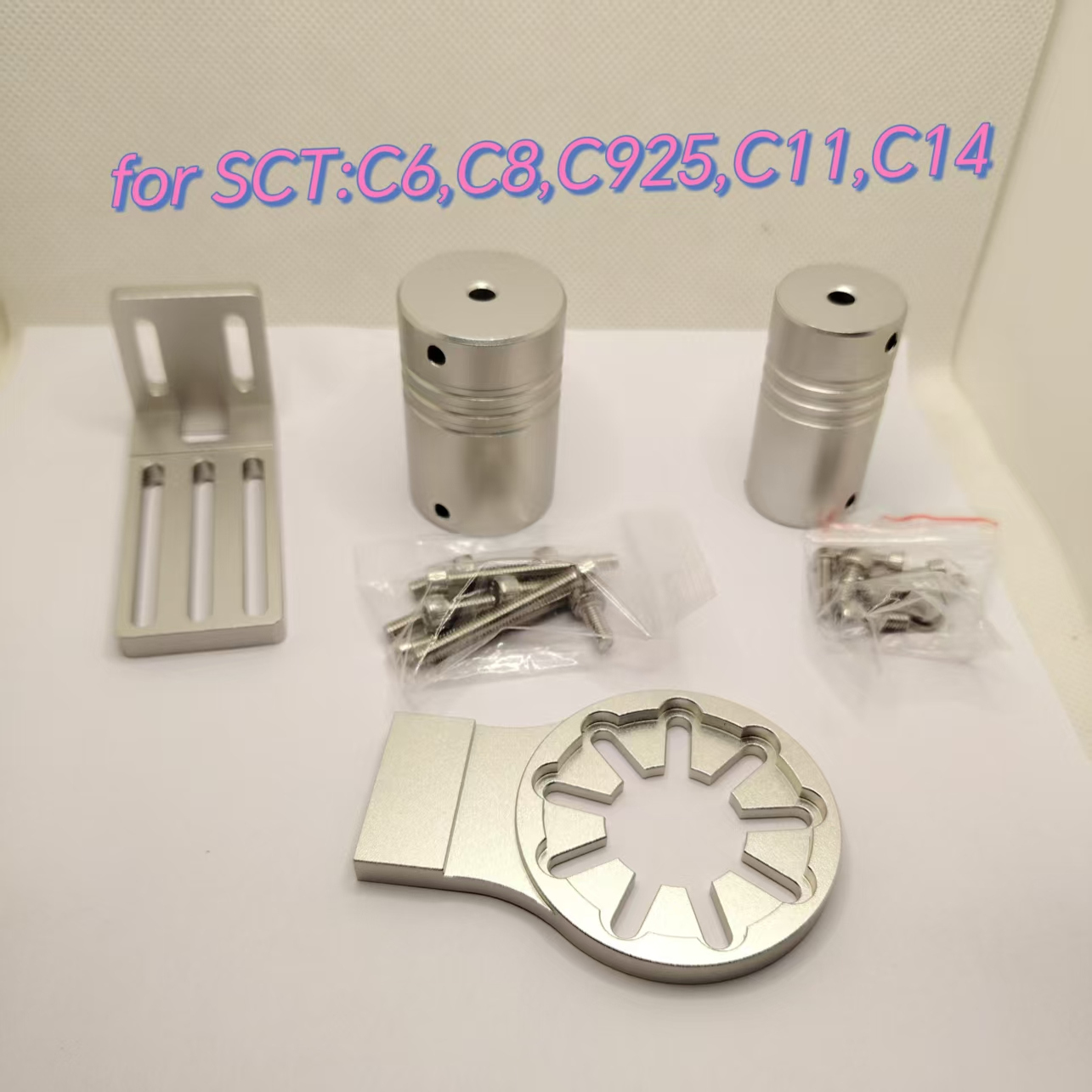 繁星施卡电调焦SCT铝合金支架兼容ZWO EAF调焦器C6/8/9.25C11C14