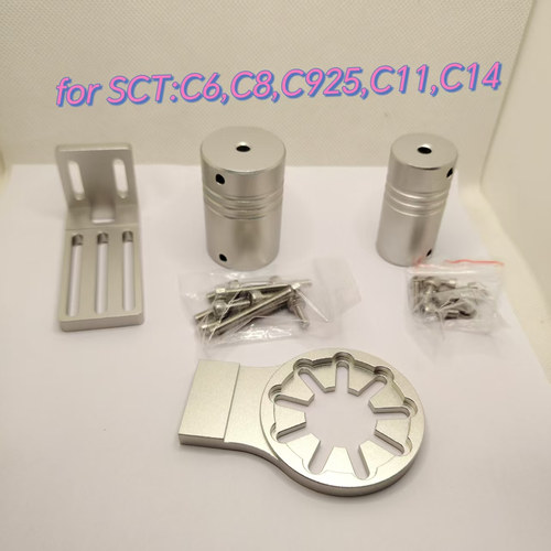 繁星施卡电调焦SCT铝合金支架兼容ZWO EAF调焦器C6/8/9.25C11C14
