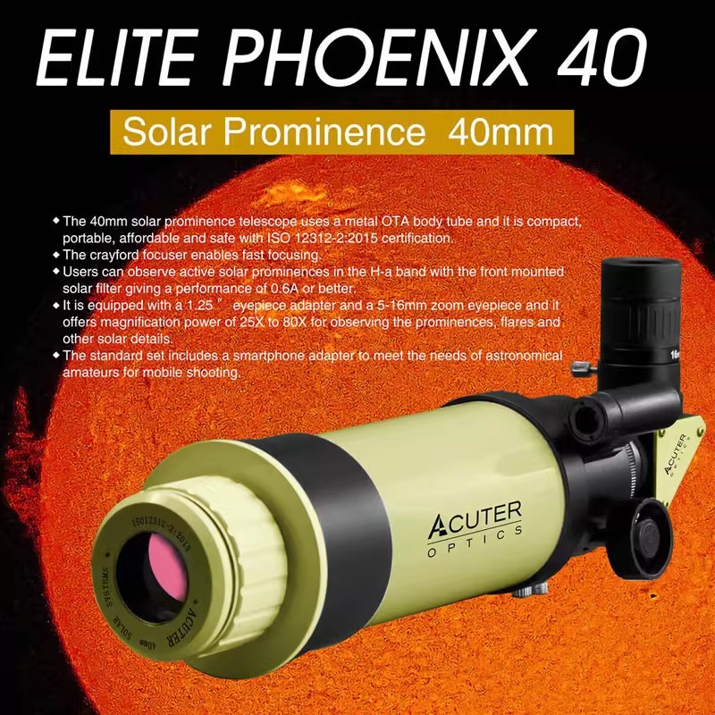 ACUTER爱瞰达PS40MM太阳日珥镜天文望远镜太阳耀斑全新现货