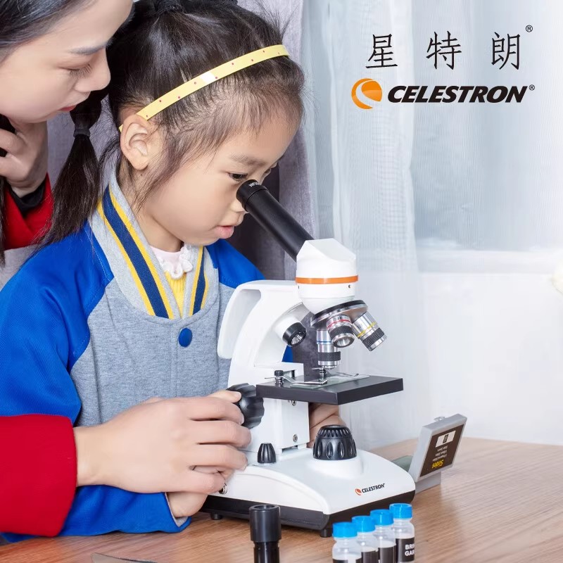 星特朗S82103显微镜专业版科学医用生物初中显微镜高清化学望远镜