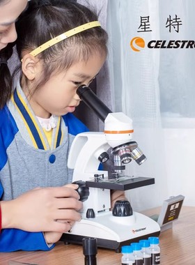 星特朗S82103显微镜专业版科学医用生物初中显微镜高清化学望远镜