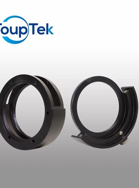 图谱天文 2寸滤镜抽屉 M54接口 天文摄影配件