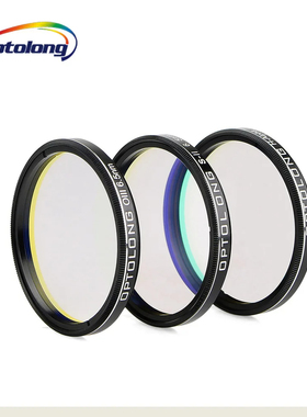 Optolong宇隆SHO7nm H-Alpha SII6.5nm OIII6.5nm 无光晕窄带滤镜