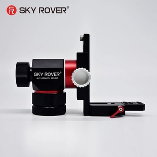 ROVER 2英寸随动摩擦云台 天虎 SKY 便携望远镜支架