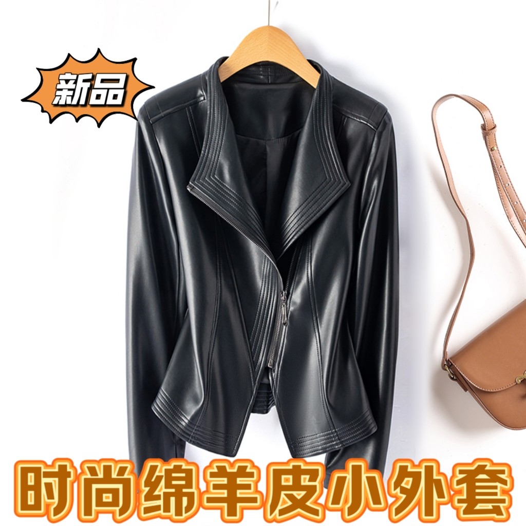 海宁真皮皮衣女短款修身2026春秋新款绵羊皮夹克大码小个子外套黑
