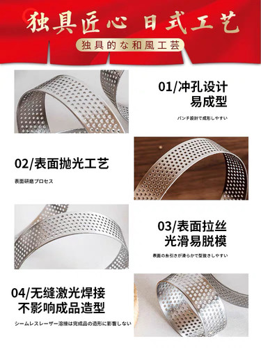 不锈钢带孔塔圈模具圆形塔模柠檬挞水果塔挞派圆型塔皮烘焙工具