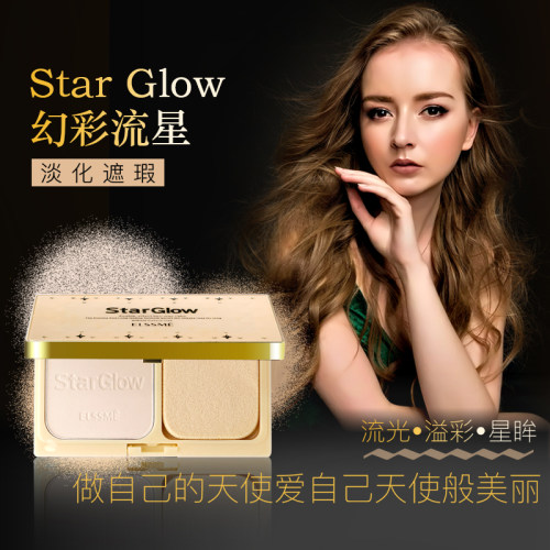 新品ELSSME忆自美保湿持妆粉饼定妆干湿二用