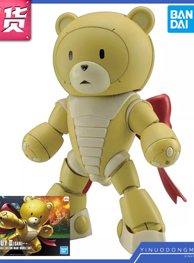 万代模型 55432 HGBF 005 1/144 BEARGGUY Ⅲ 熊霸先生高达 熊霸3