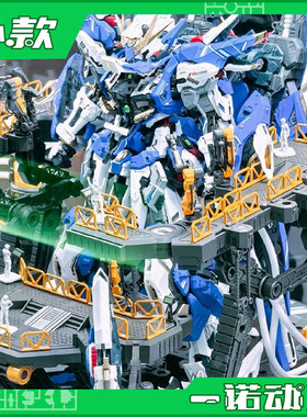 万象聚变 TMS系列 流星 拼装模型 国创机甲模型 可动