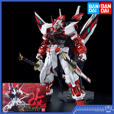 万代 28335 PG 1/60 异端高达 红色机改 红异端改 大剑 背包 限定