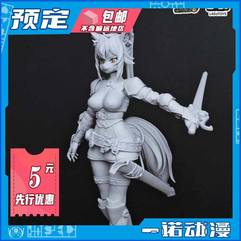 黛西托瑞斯剑士样式手办