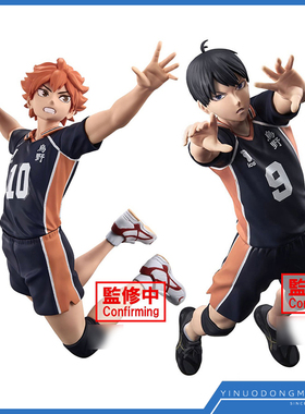 眼镜厂 89074 景品手办 Posing Figure 排球少年影山飞雄日向翔阳