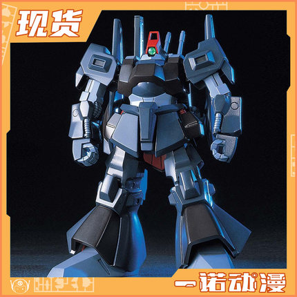 万代 76369 HGUC 010 1/144 RMS-099 Rick Dias 里克迪亚斯 高达