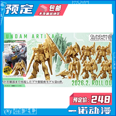 万代食玩牛高达鹦鹉基拉德卡