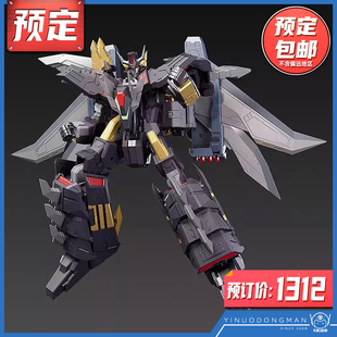 THE 20527 超兽机神 战机 大龙牙成品 预定定金 究极断空我 GSC