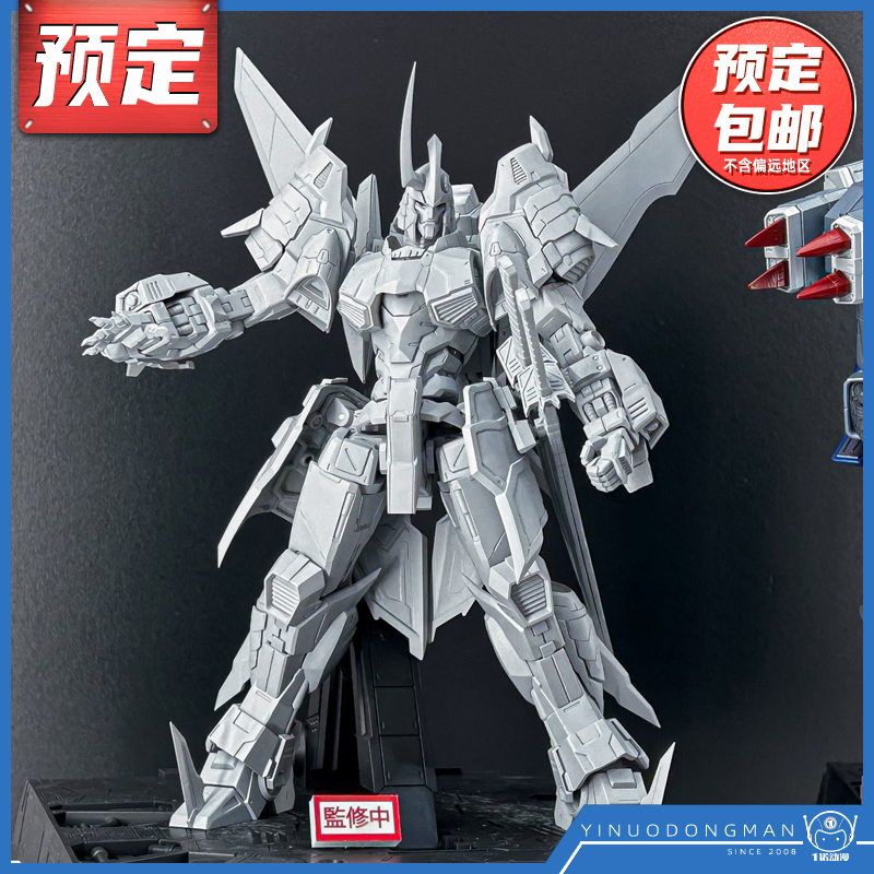 先行预定千值练铁机巧模型