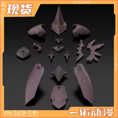 万代 68864 30MF 拼装 进阶装甲 罗萨巫师