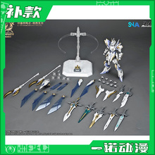 SNAA 星匠屋 圆桌骑士 拼装模型 神器共鸣 帕西瓦尔