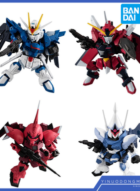 万代食玩 95863 MOBILITY JOINT 07 飞升自由 不朽正义高达Gundam