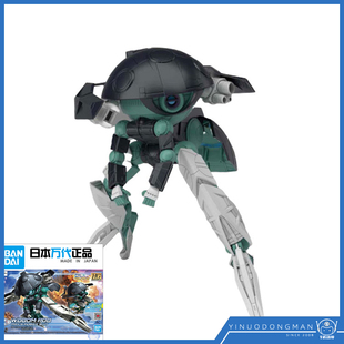 万代模型 60245 HGBD:R 28 1/144 JMA-0530 瓦多姆 沃多姆荚舱