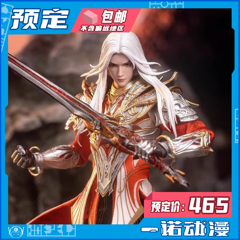 预定定金 朗宙 正版 1/12 斗罗大陆 唐三 修罗神 可动人偶手办