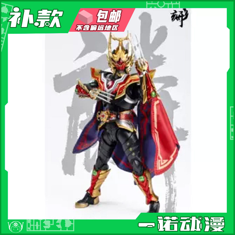 异次元重工 35018 形刻铠甲勇士捕将捕王剧场版可动手办,模玩/动漫/周边/娃圈三坑/桌游,手办/手办景品,淘宝优惠券,粉丝福利购,淘宝优惠卷