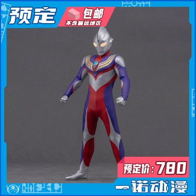 Alphamax布衣迪迦奥特曼2.0