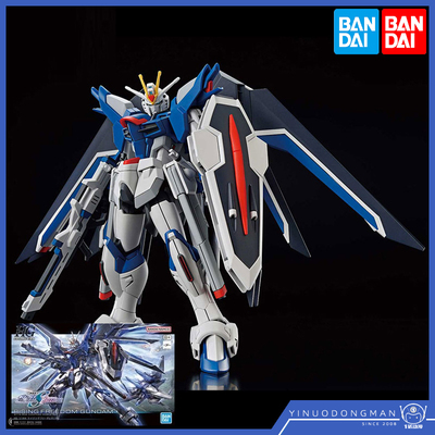 万代HG243飞升自由高达拼装模型