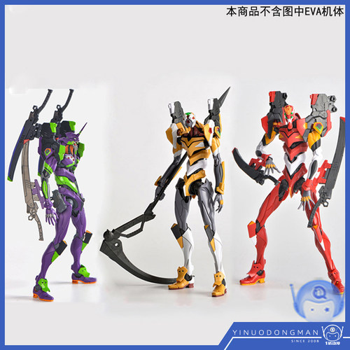 新世纪福音战士eva改件初号机