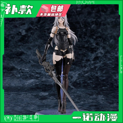 寄叶A型二号手办MaxFactory