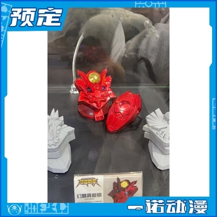 先行预定定金 壹理创玩 超兽武装异能锁变身器火麟飞龙戬声光道具