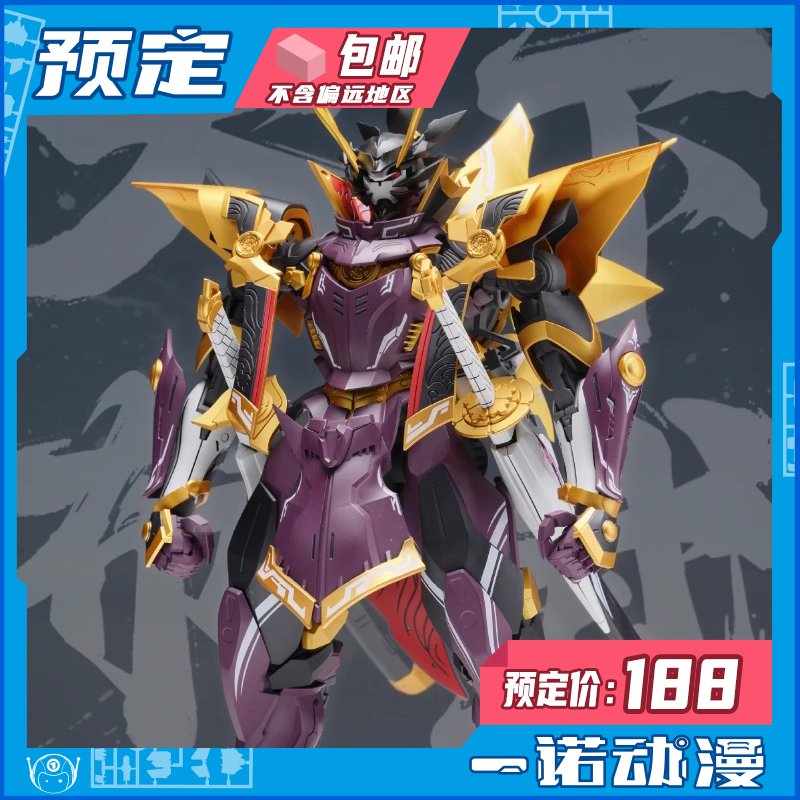 机甲成品模型太乙动漫织田信长