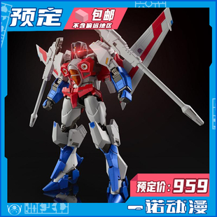 预定定金Unix Square 51796 COMBOT 变形金刚 红蜘蛛 发光 成品