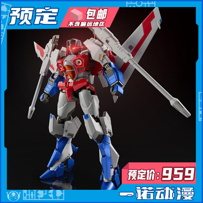 成品模型千值练变形金刚红蜘蛛