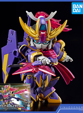 万代 拼装 65711 SDCS BB战士 高达F9之1改 高达创战元宇宙 拼装