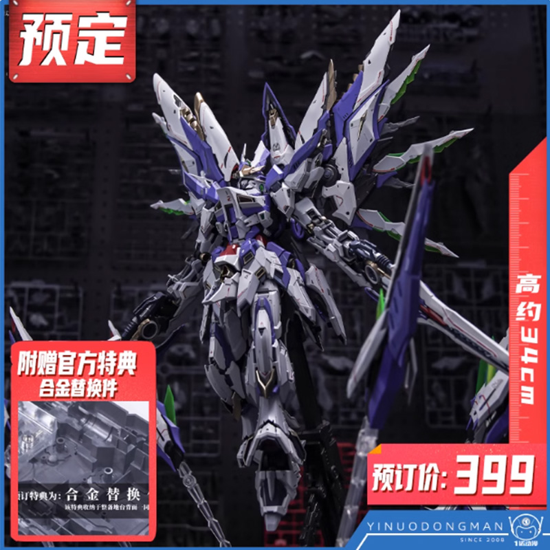 天幕爱因塔PGU拼装模型