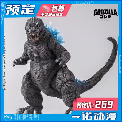 海雅EB怪兽总攻击2001放射热线