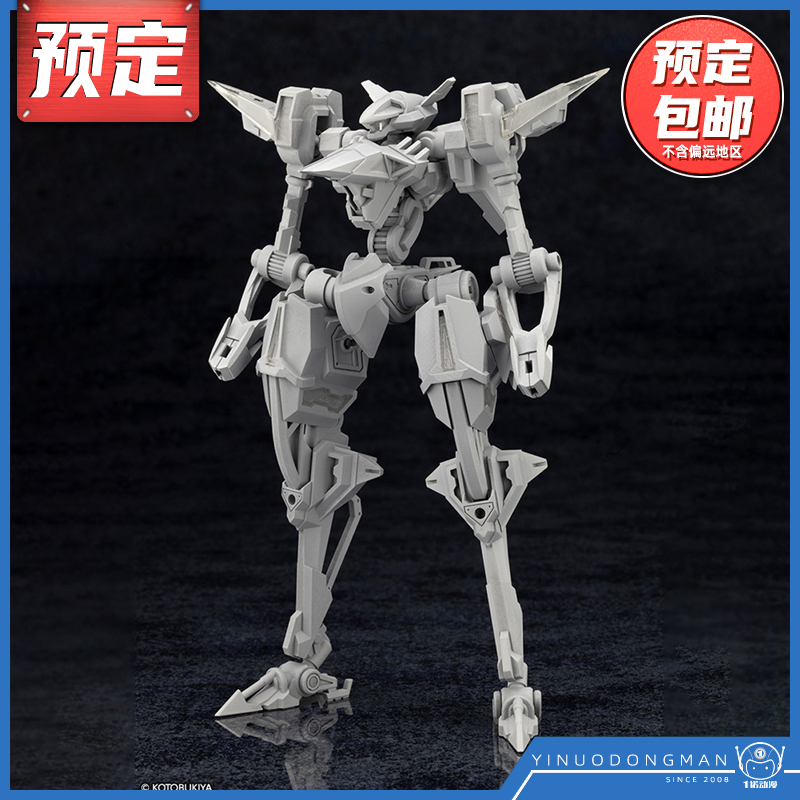 先行预定定金 寿屋 拼装模型 FORME ARMS Luminous Squid 模型