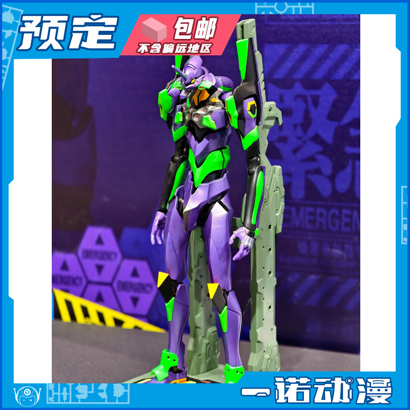 新世纪福音战士初号机国创模型