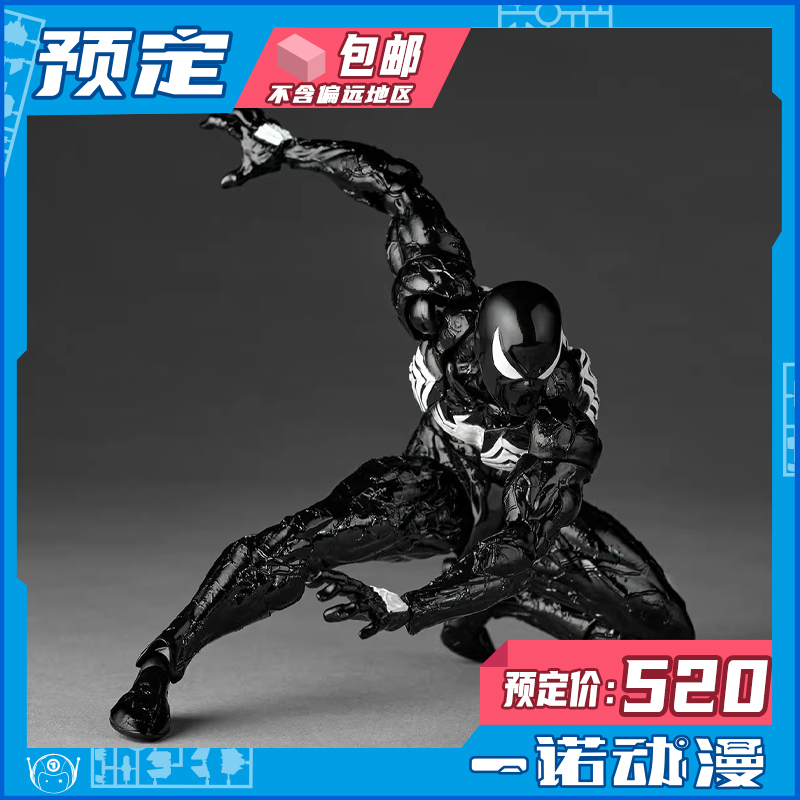 漫威共生体蜘蛛侠可动手办