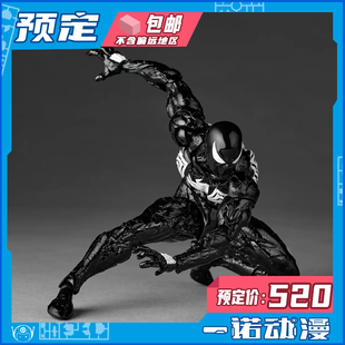 预定定金 海洋堂 22107 转轮科技惊奇山口 漫威共生体蜘蛛侠 可动