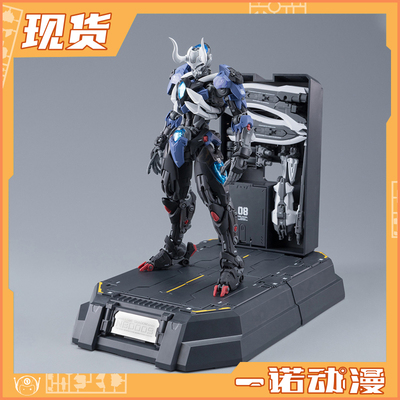和模线可动拼装模型义体机甲