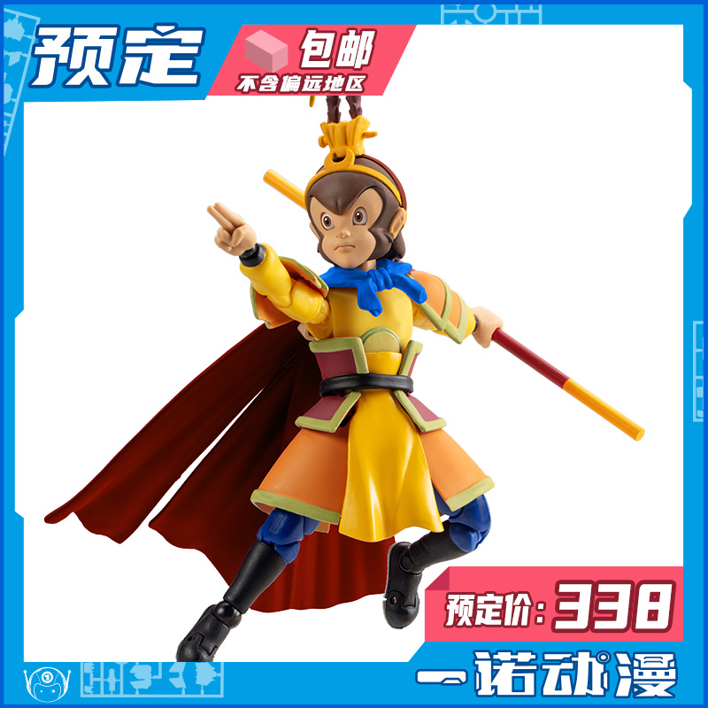 齐天大圣1/12人偶再贩